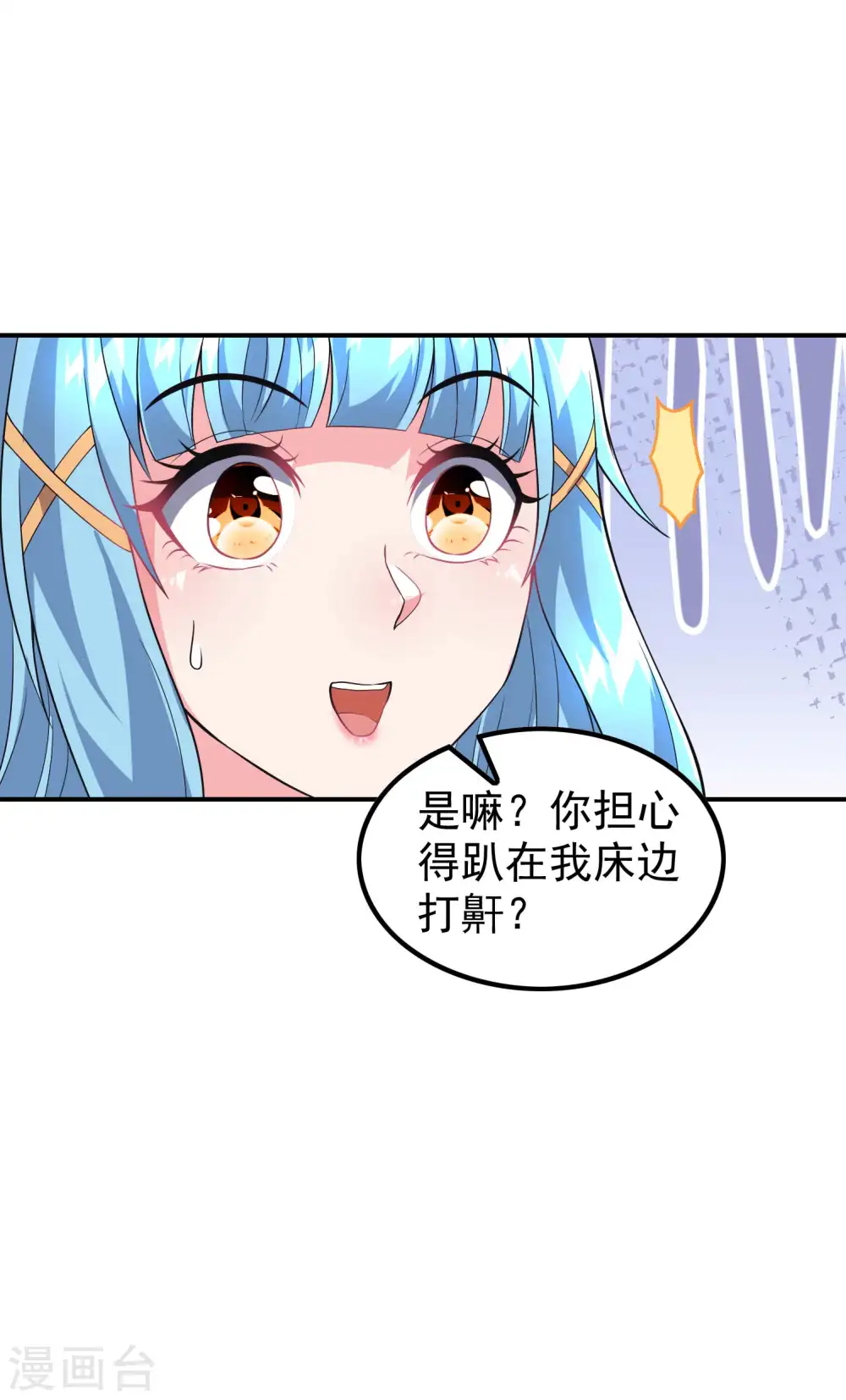 第185话 误会大了5
