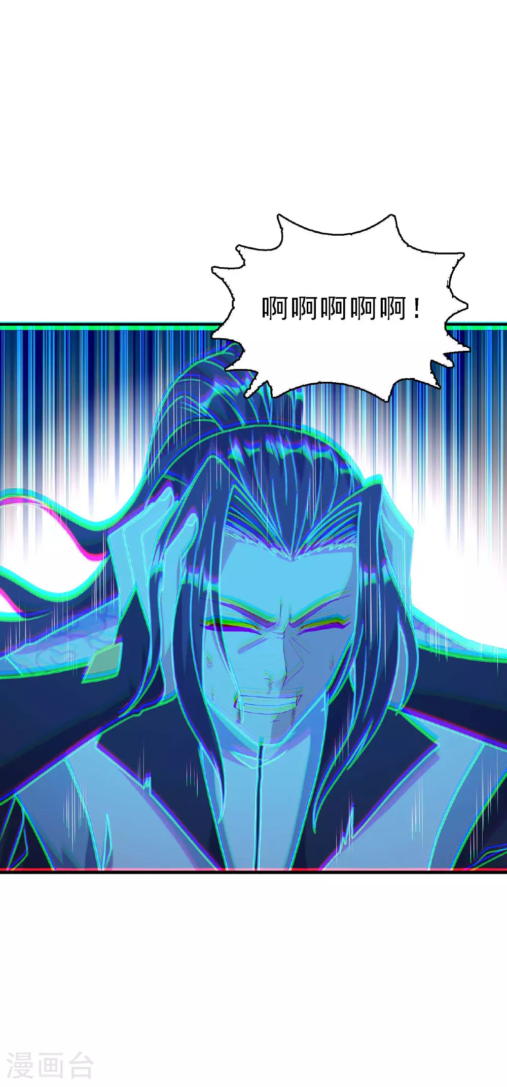 第250话 不死元神11