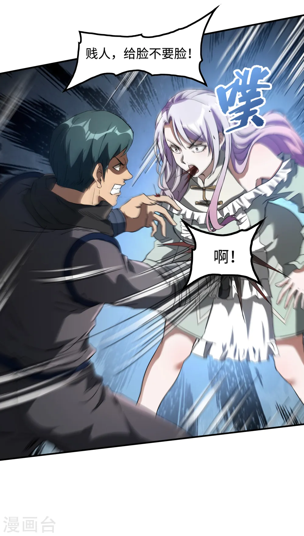 第108话 家里出事了19