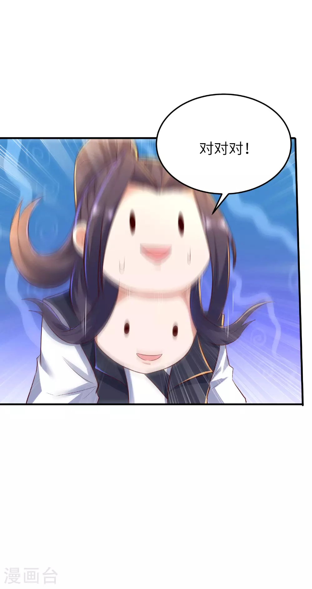 第282话 护犊子6