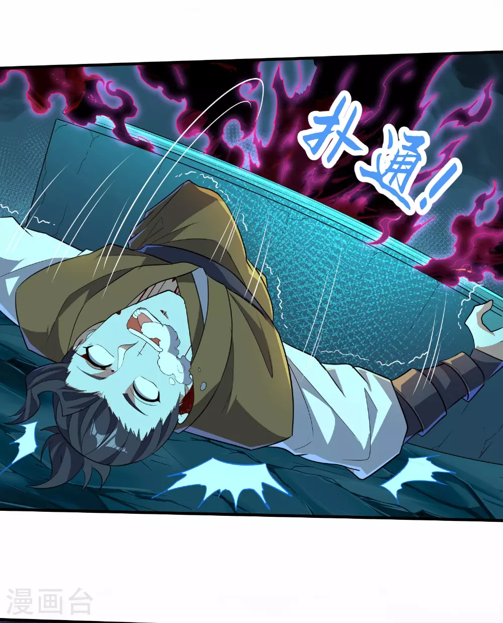 第271话 洞窟内的秘密36