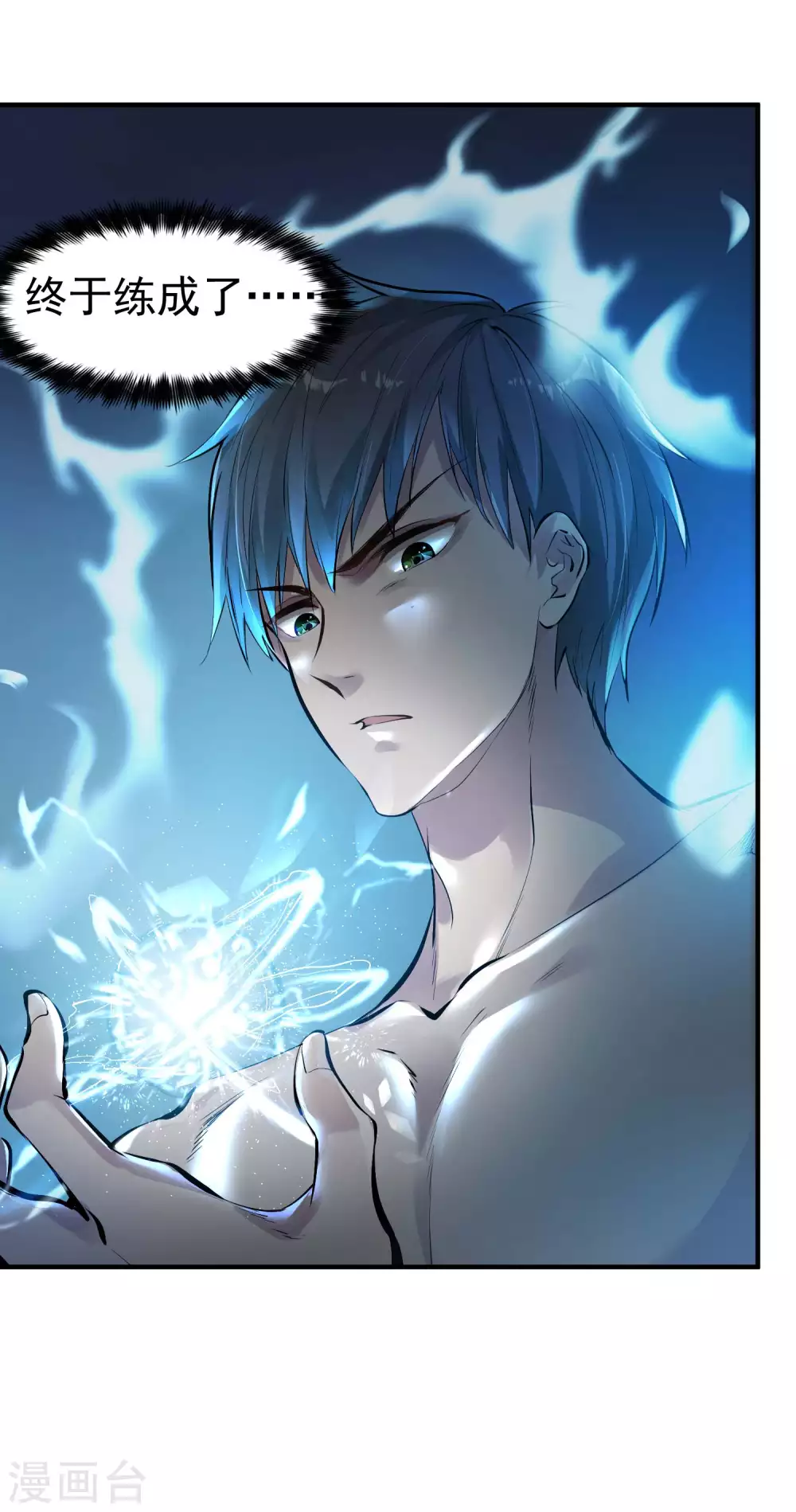 第1话 哑巴终开口18