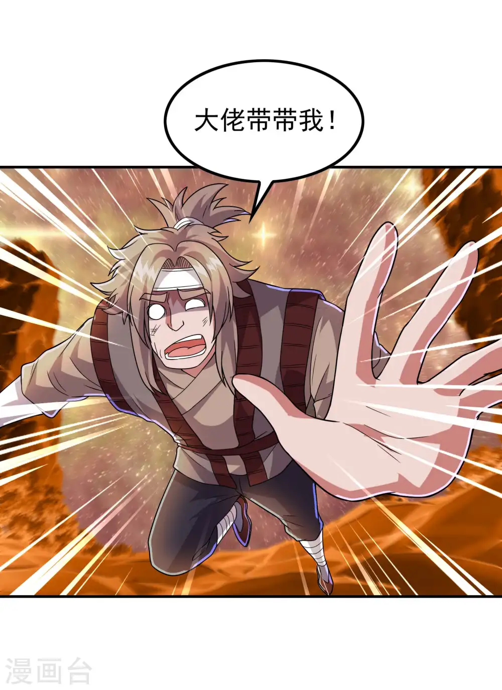 第177话 秦立截胡7