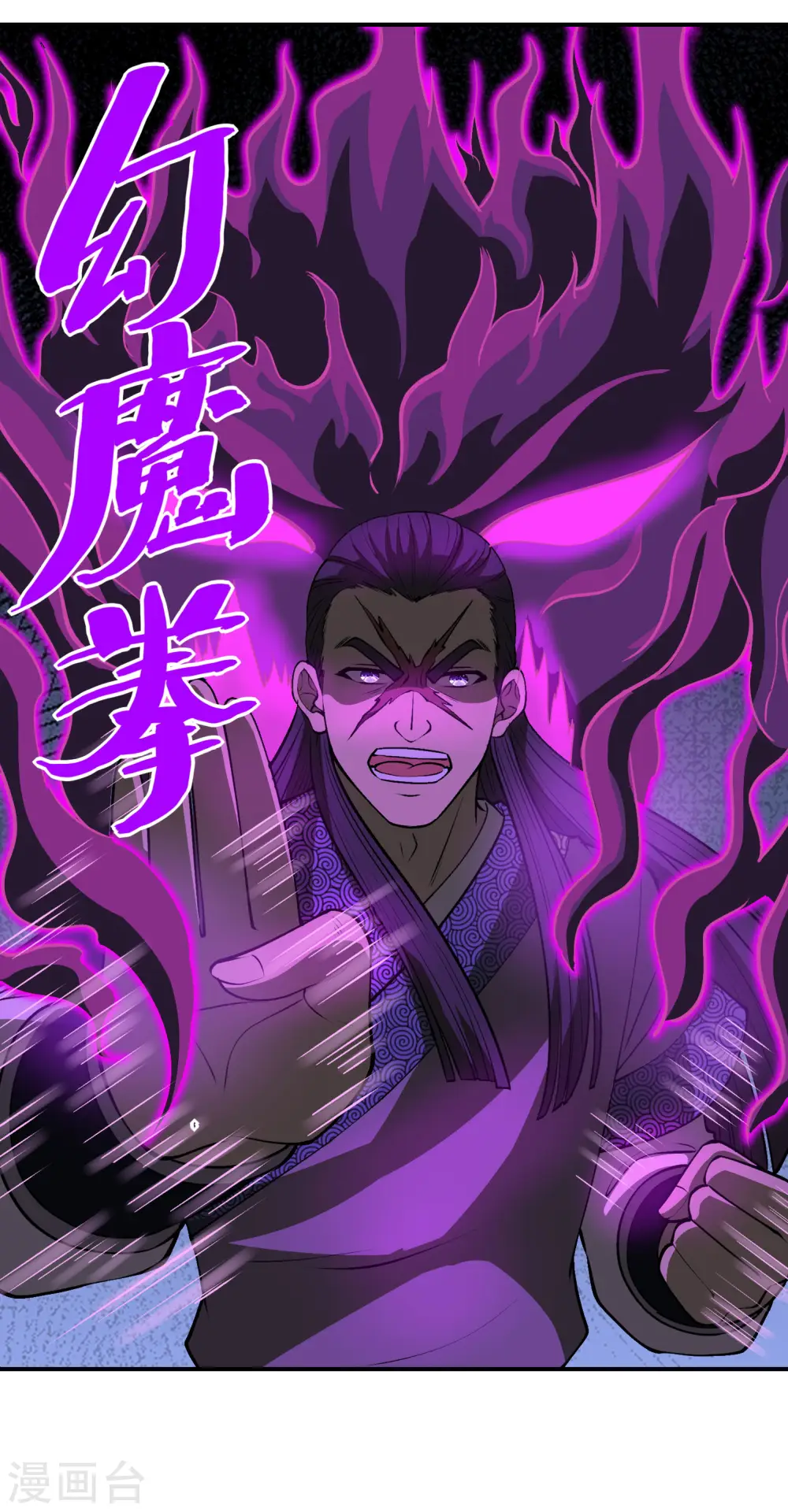 第149话 乔家VS古家17