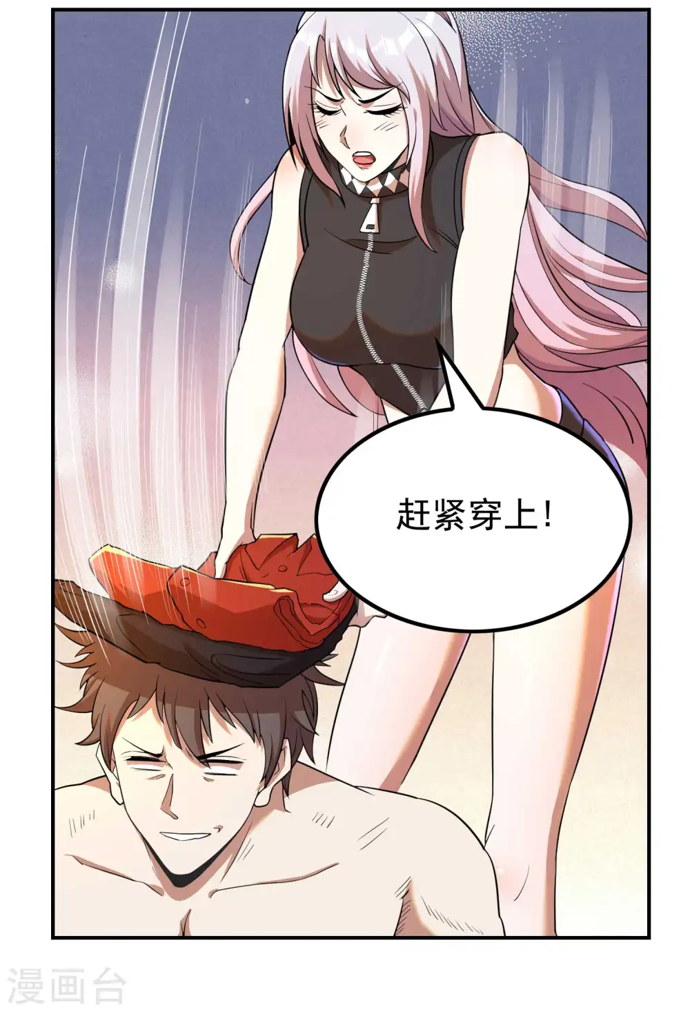 第139话 女人味43