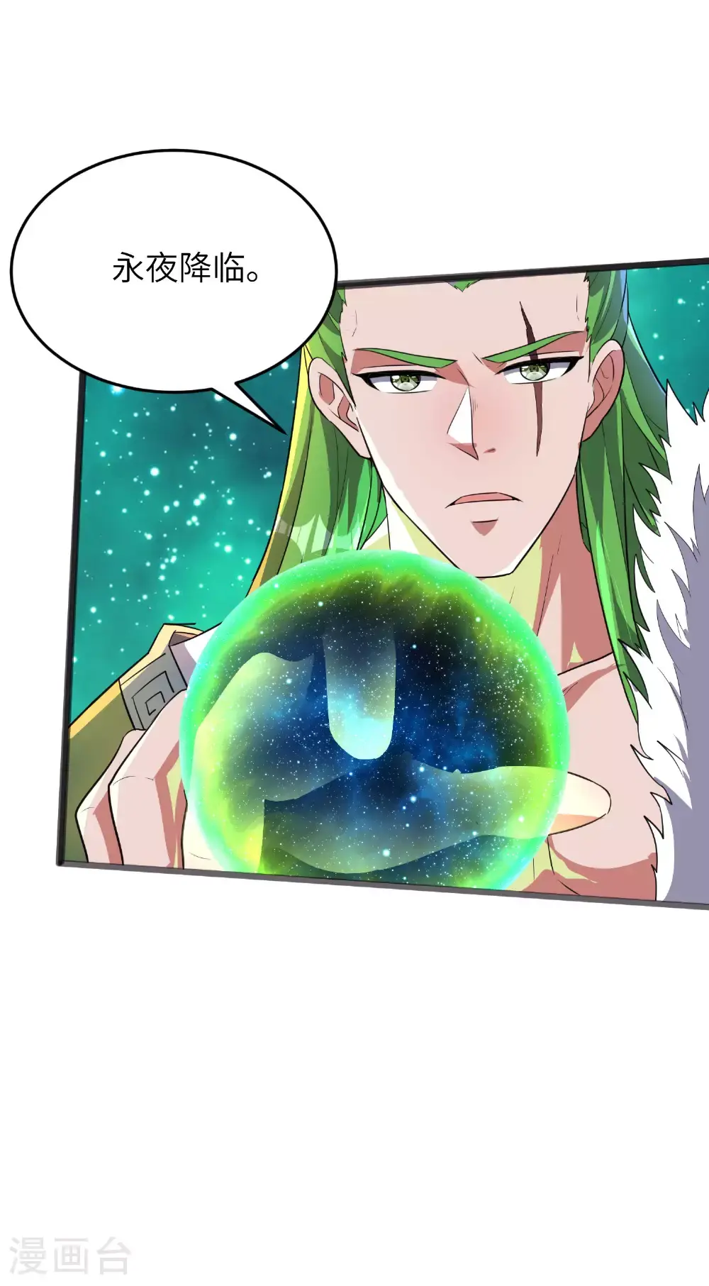 第302话 龙王VS魔君8