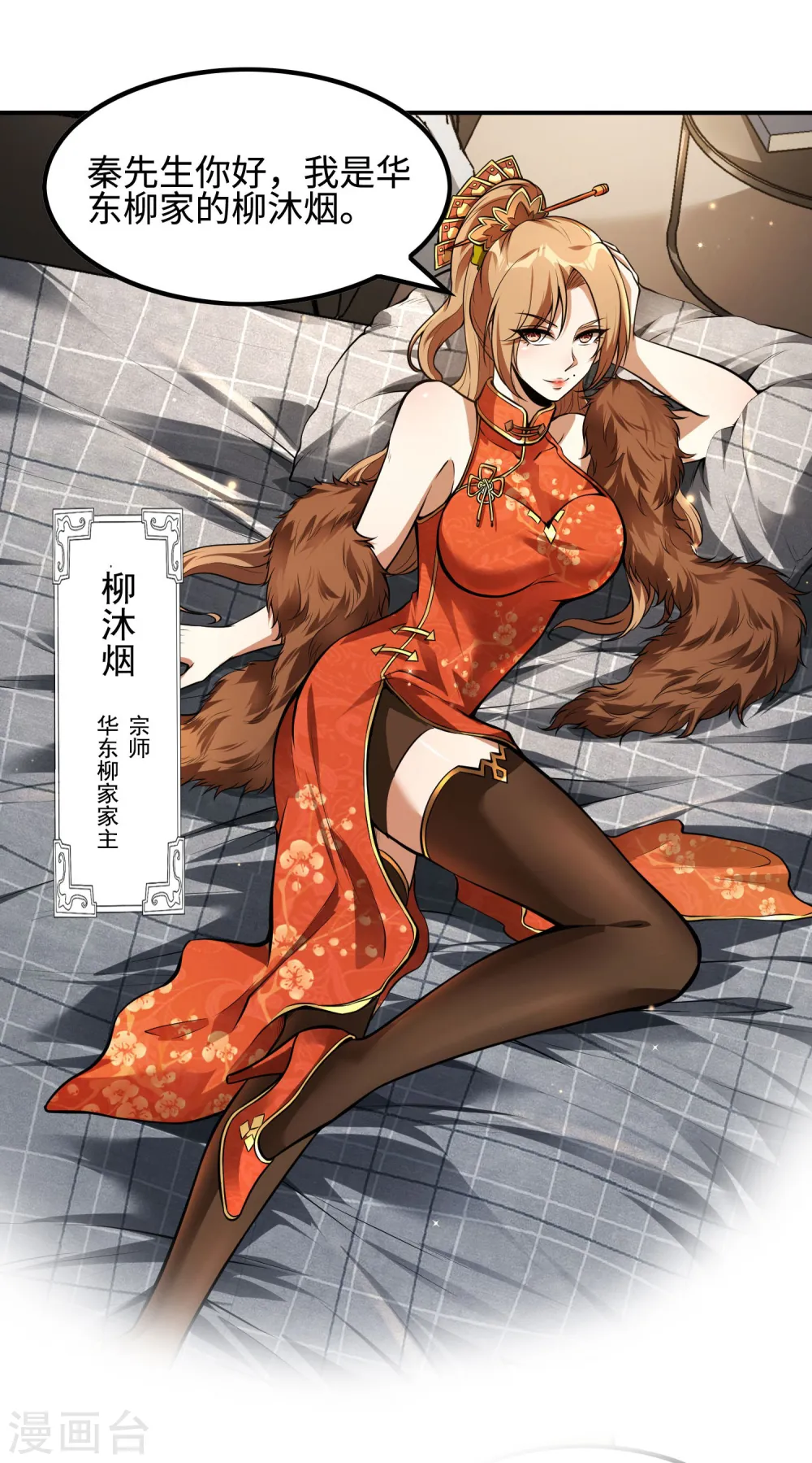 延更通知6