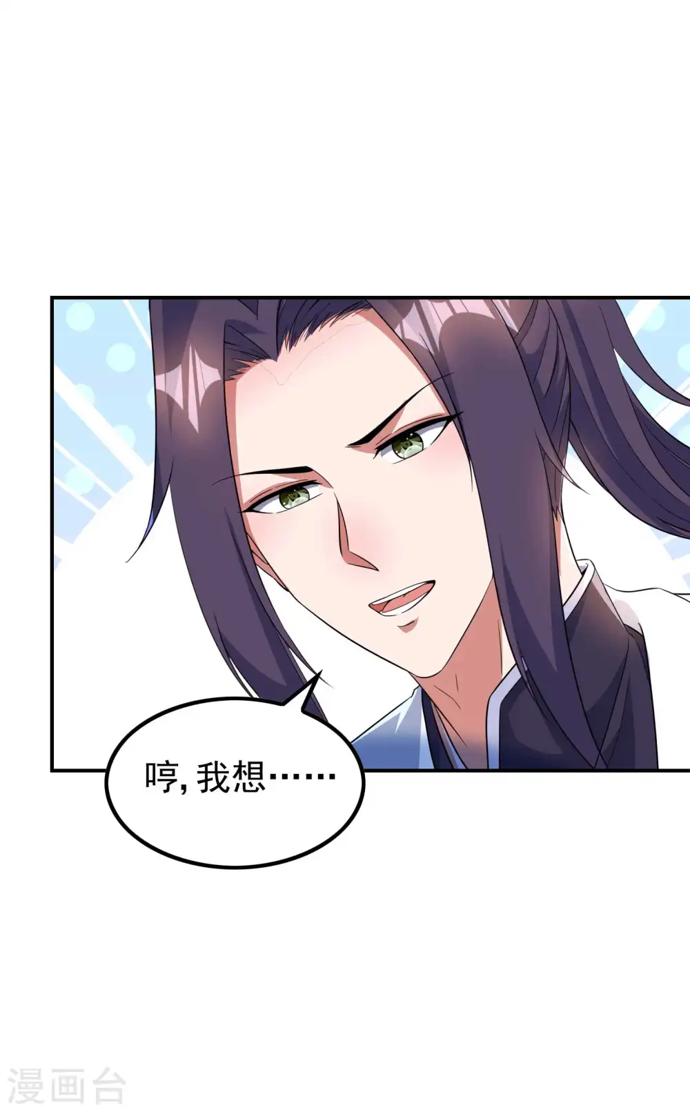 第187话 当场社死22