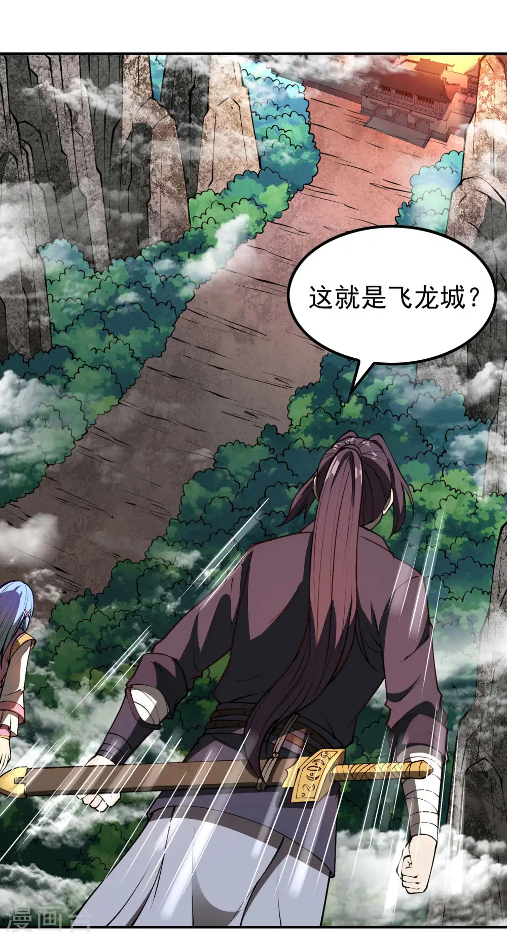 第161话 找到你们了！2
