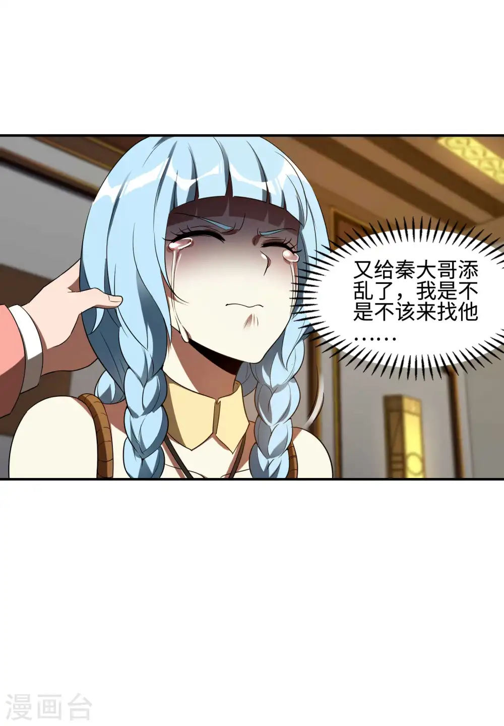 第94话 救人21