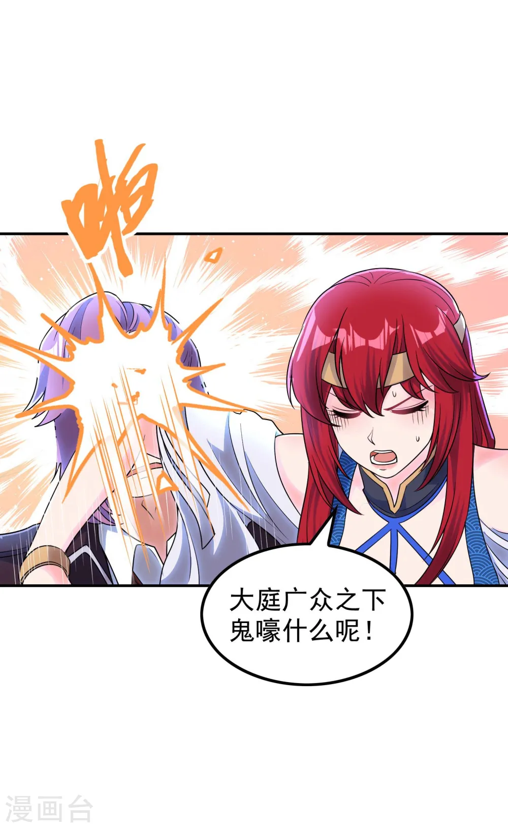 第213话 谁不会装糊涂呢17