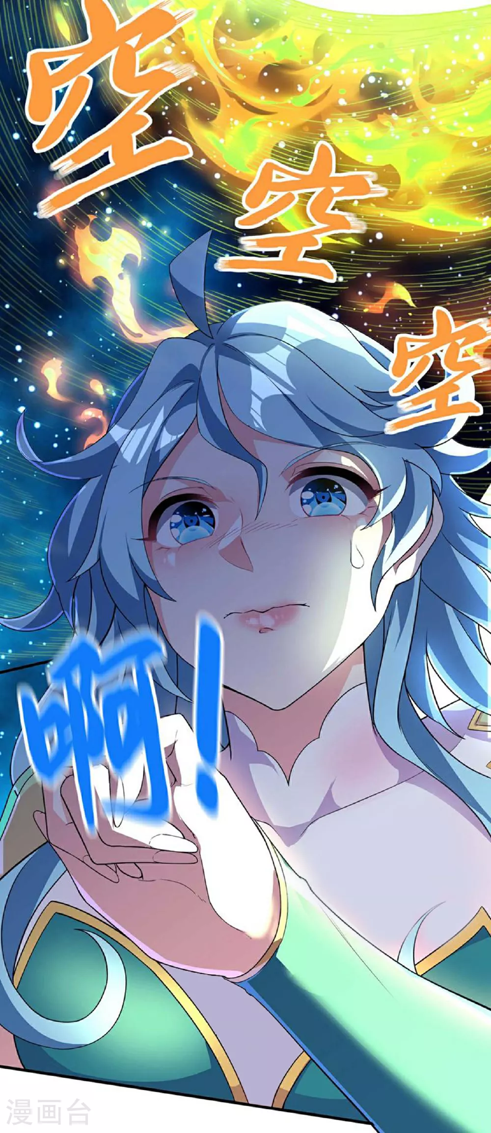 第235话 有去无回9