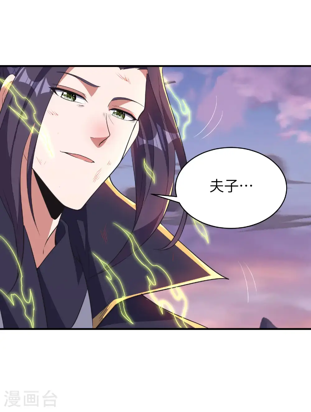 第321话 幸不辱命29