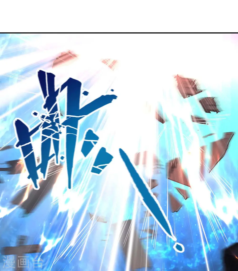 第145话 天霞大陆23