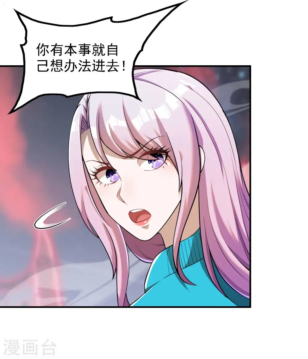 第133话 苏醒3
