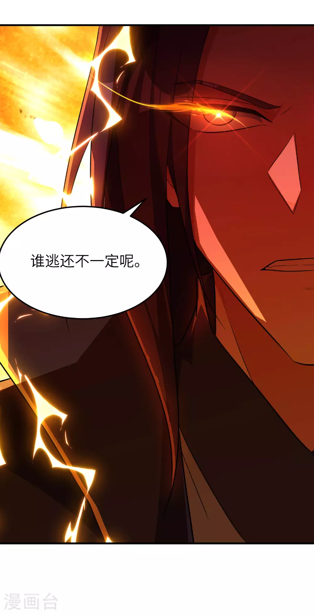 第275话 云诗雨的未婚夫41