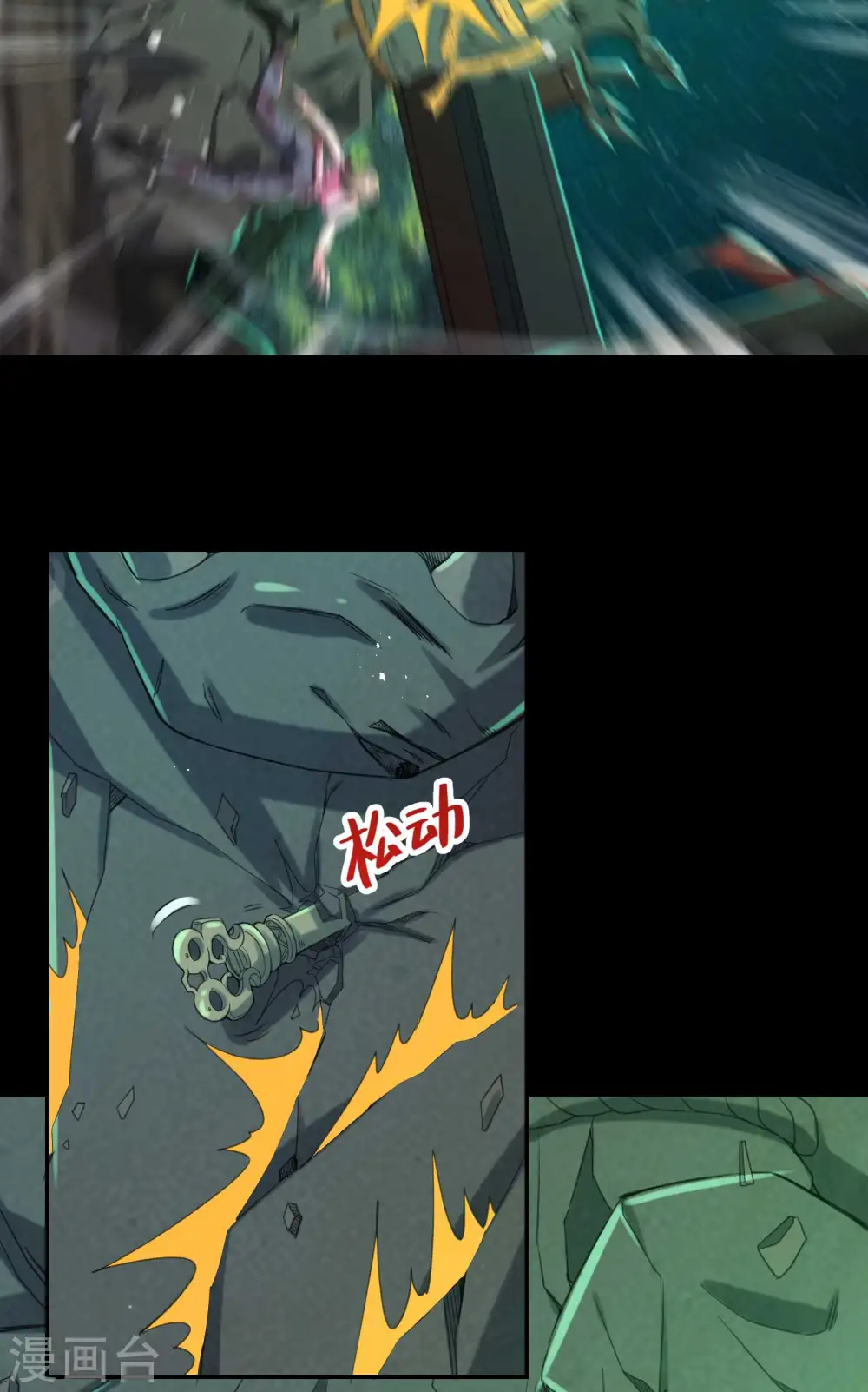 第127话 上古遗迹13