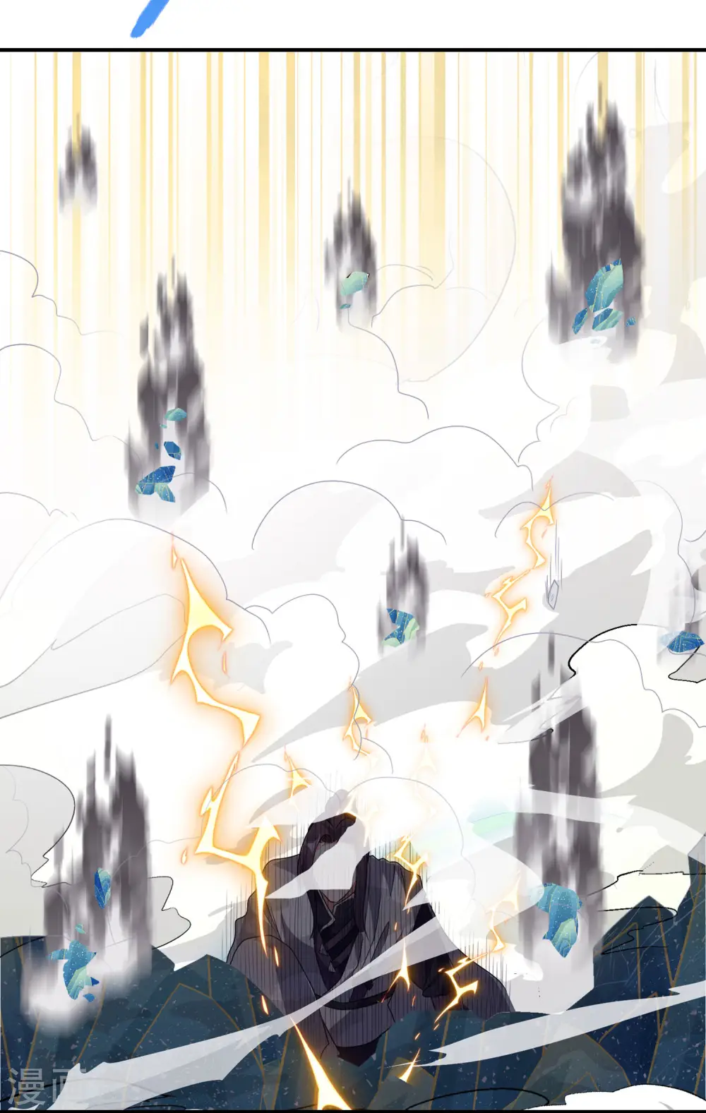 第191话 玄机宗11