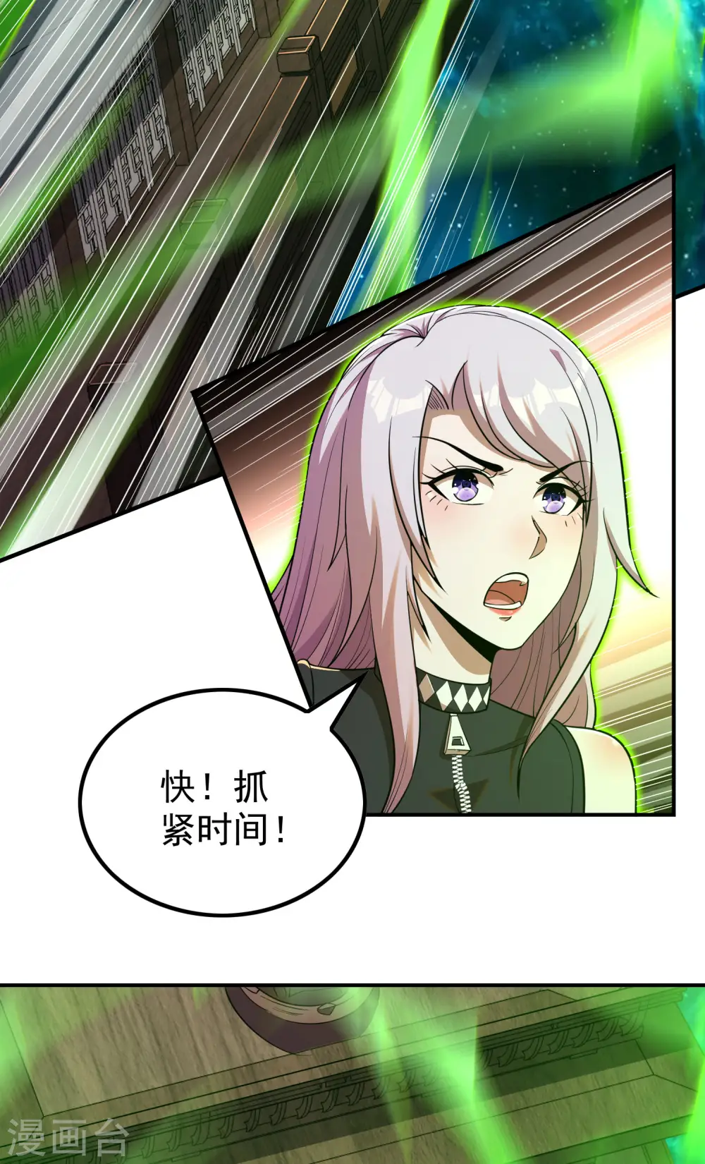 第141话 凶猛的小姨子12