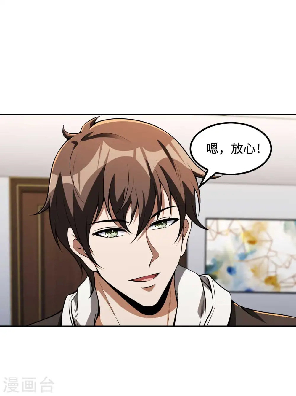 第107话 秦立的真实身份39