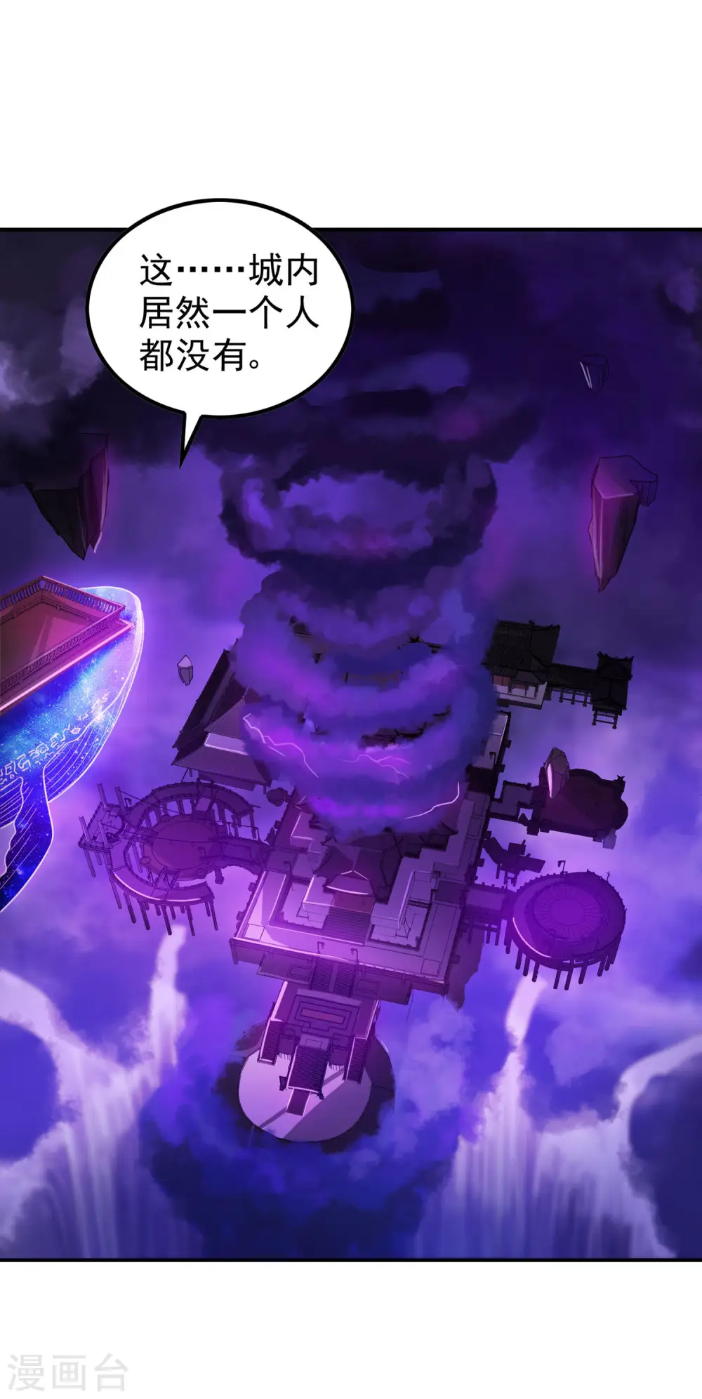 第206话 高兴得太早8