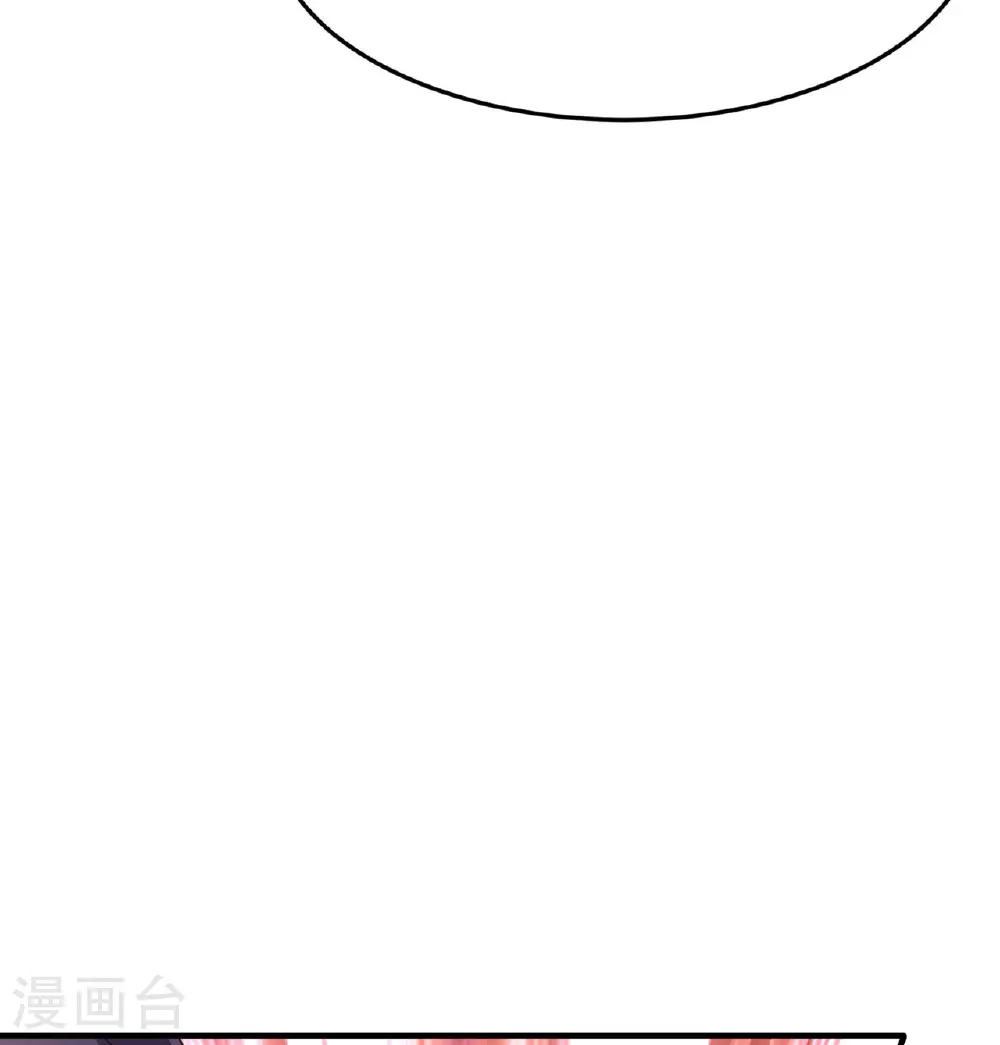 第248话 诱饵38
