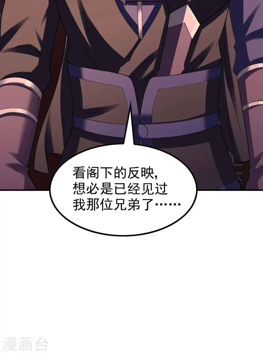 第218话 自作孽不可活48