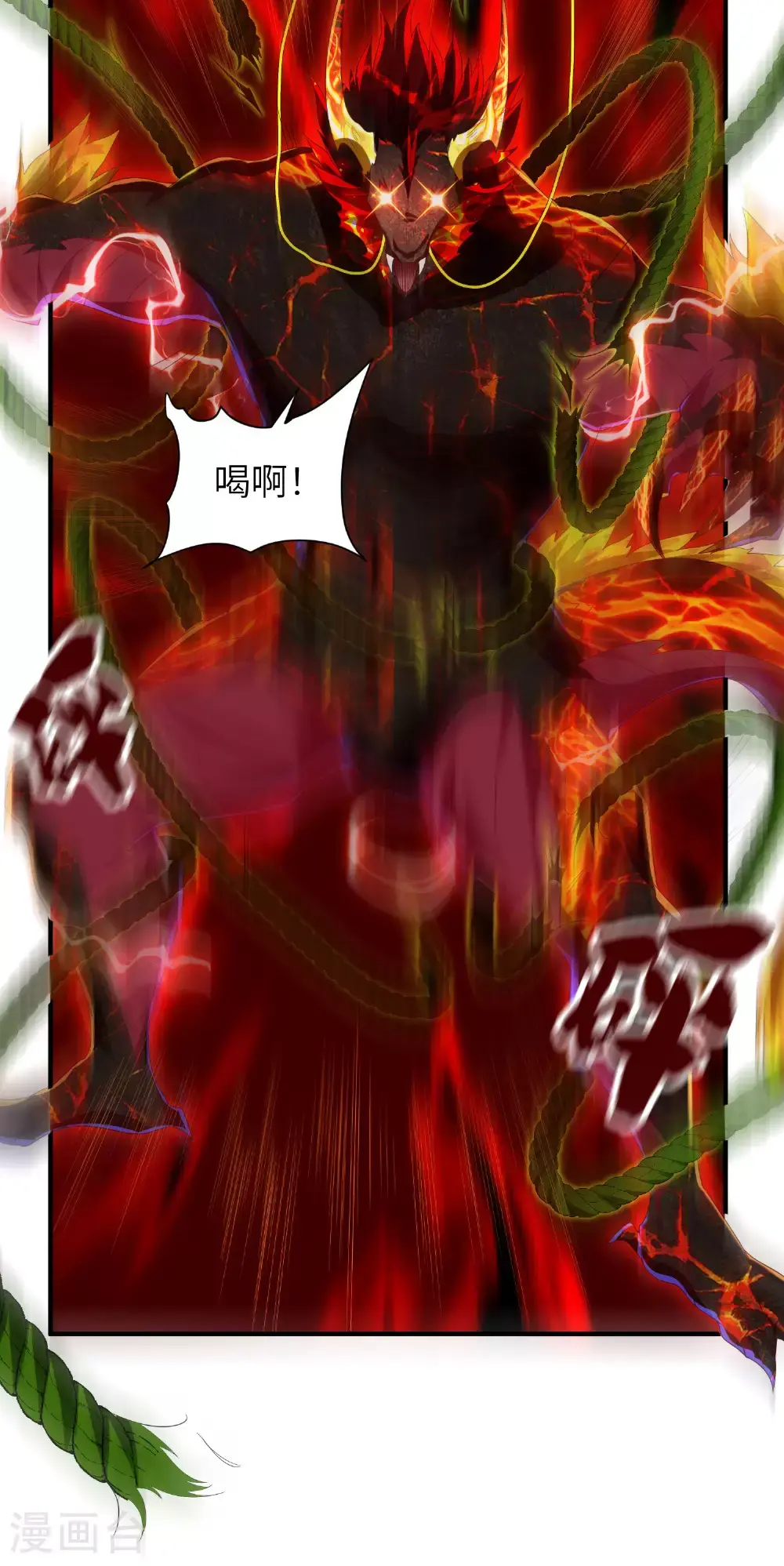 第301话 天人境的高手51