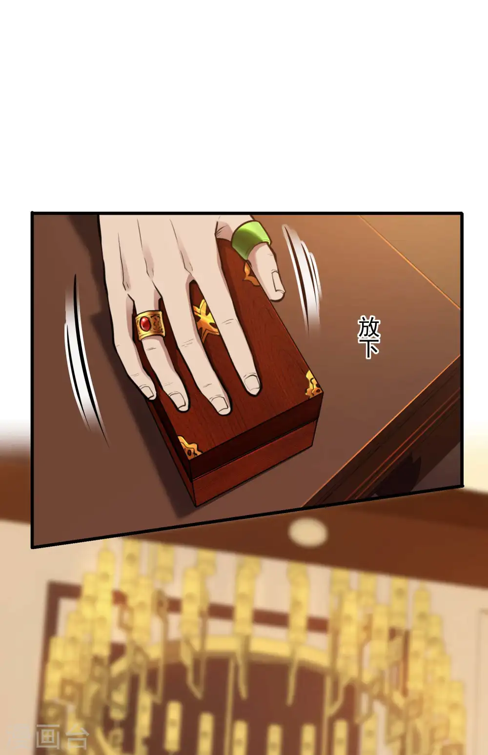 第19话 身正不怕影子斜40