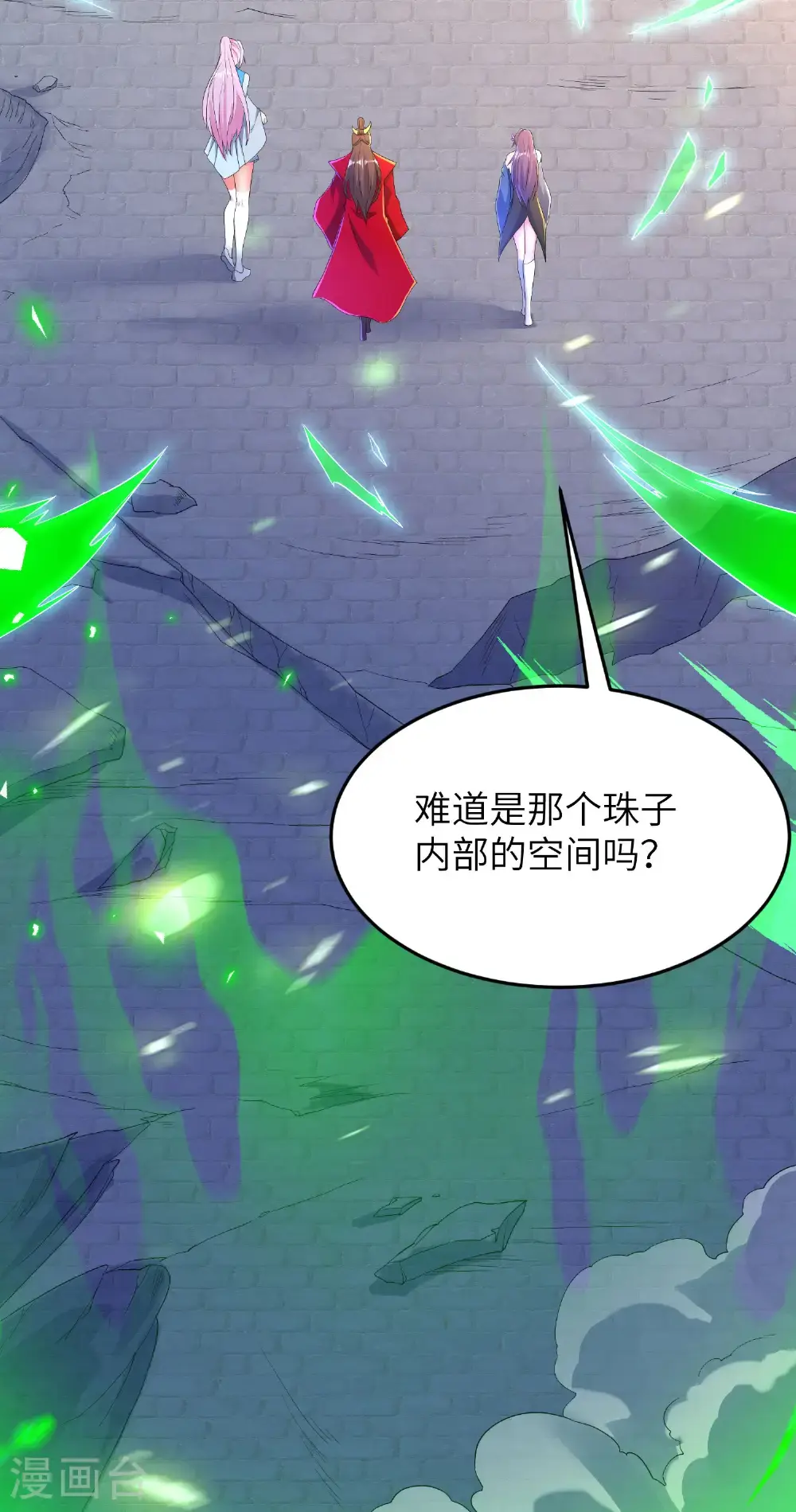 第316话 归宿48