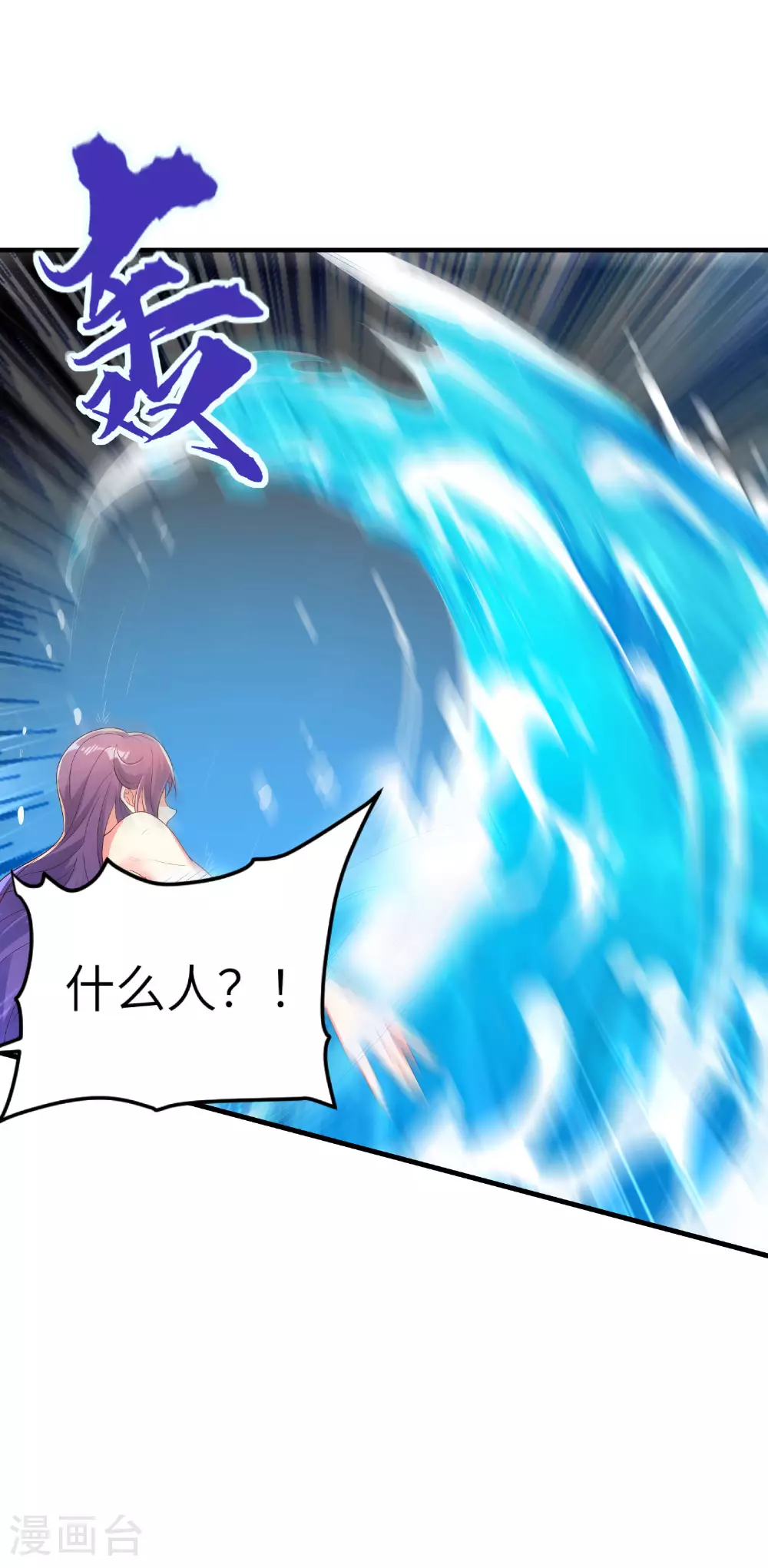 第295话 叶轻语12
