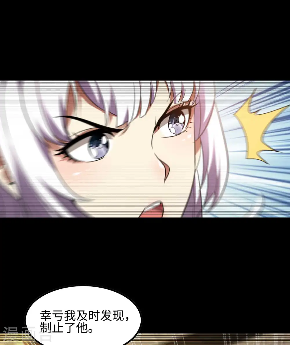 第96话 我所在意的人7