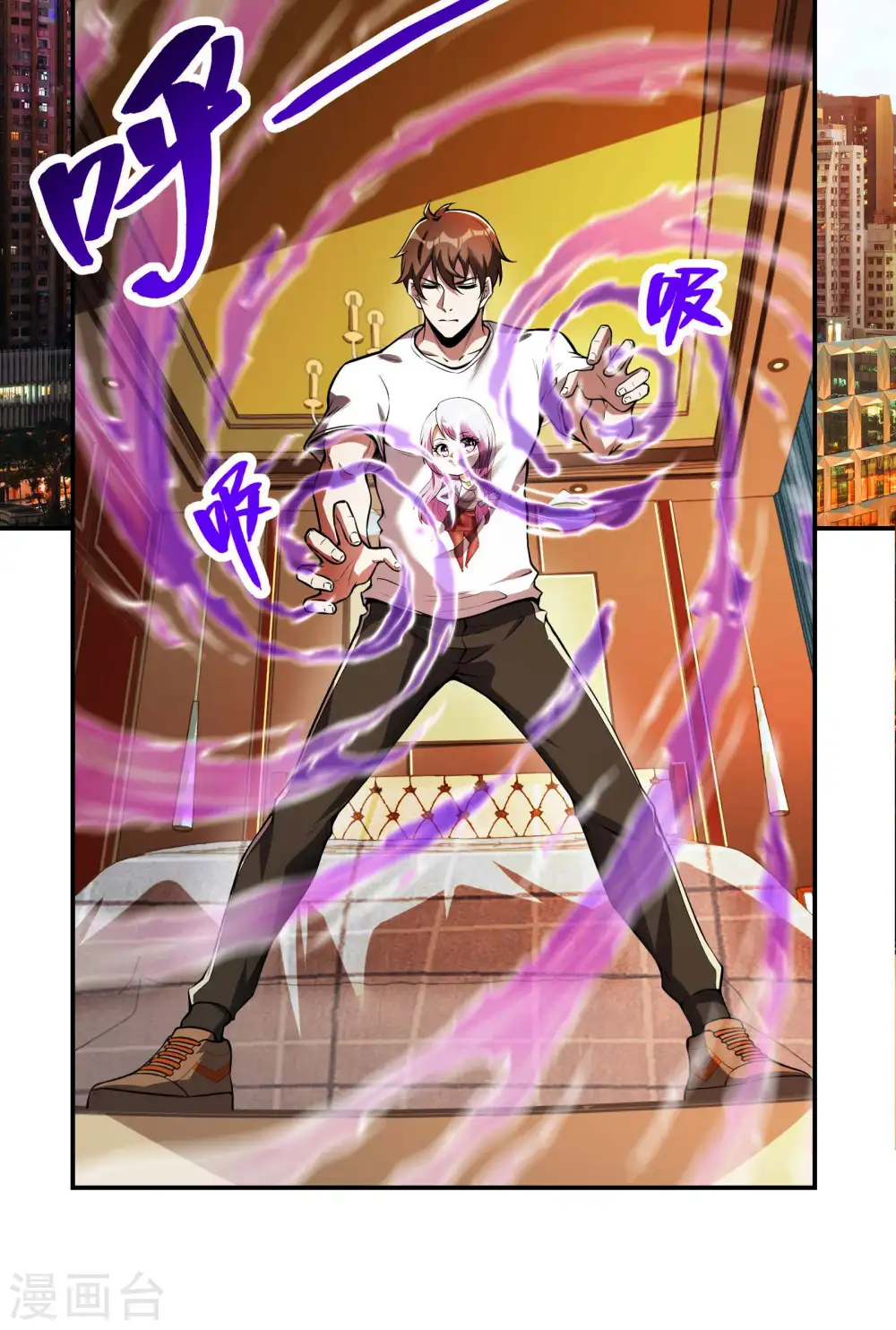 第85话 结盟3