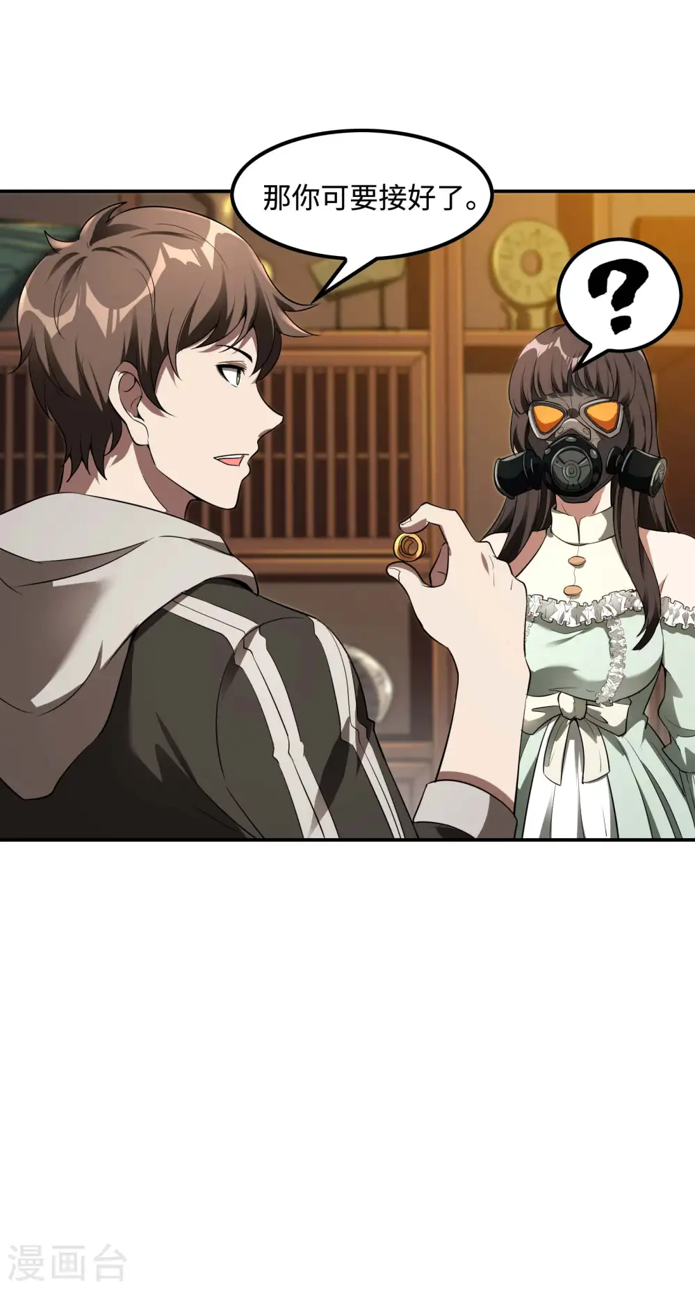 第86话 美人心计35