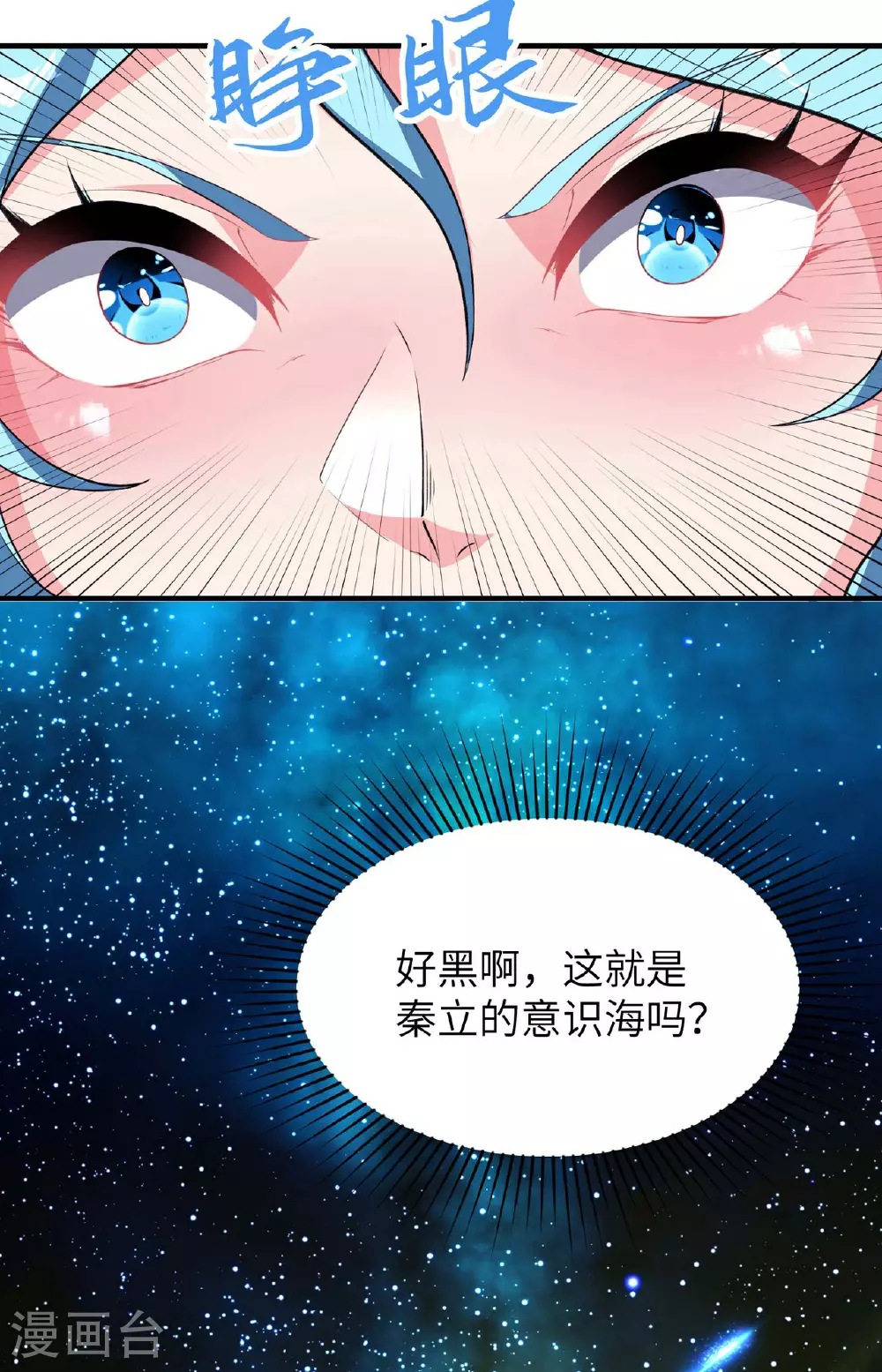 第235话 有去无回4