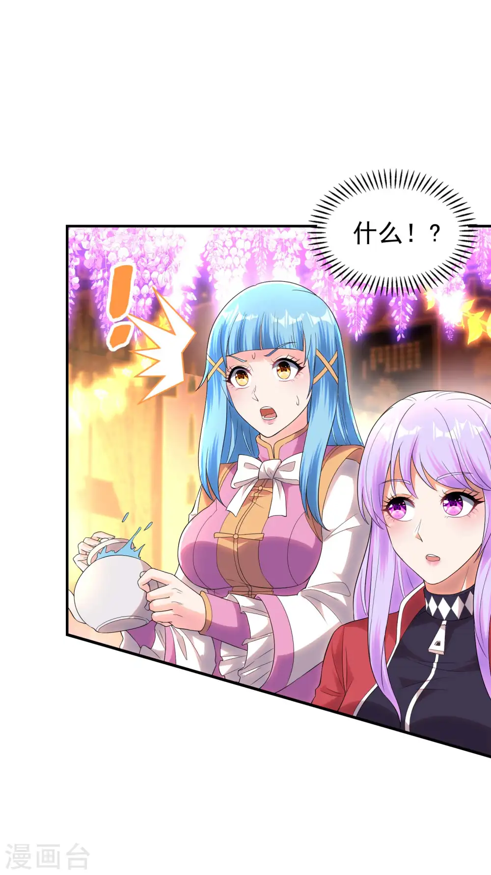 第211话 又被瞧不起了8