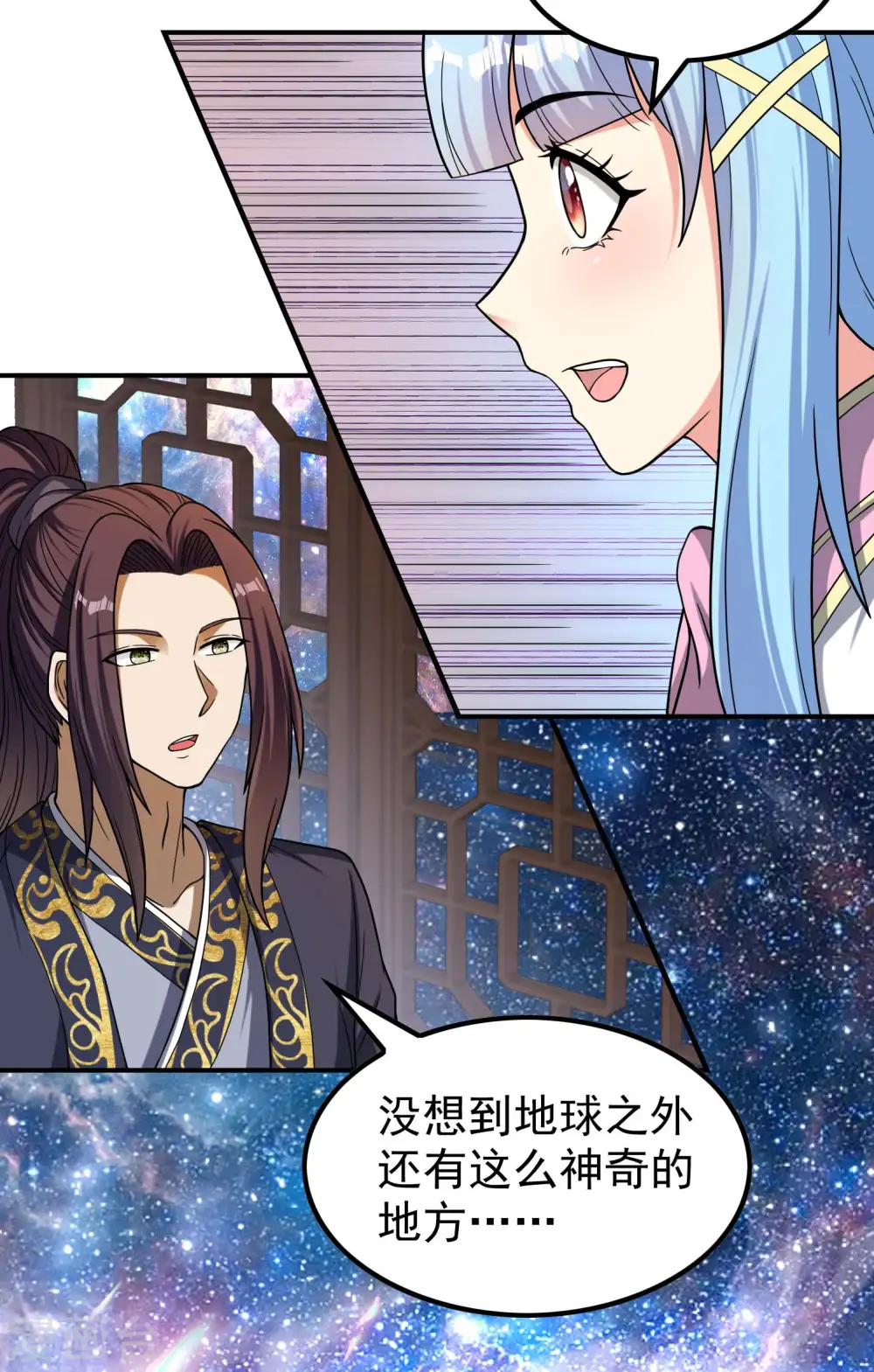 第160话 愿者上钩5