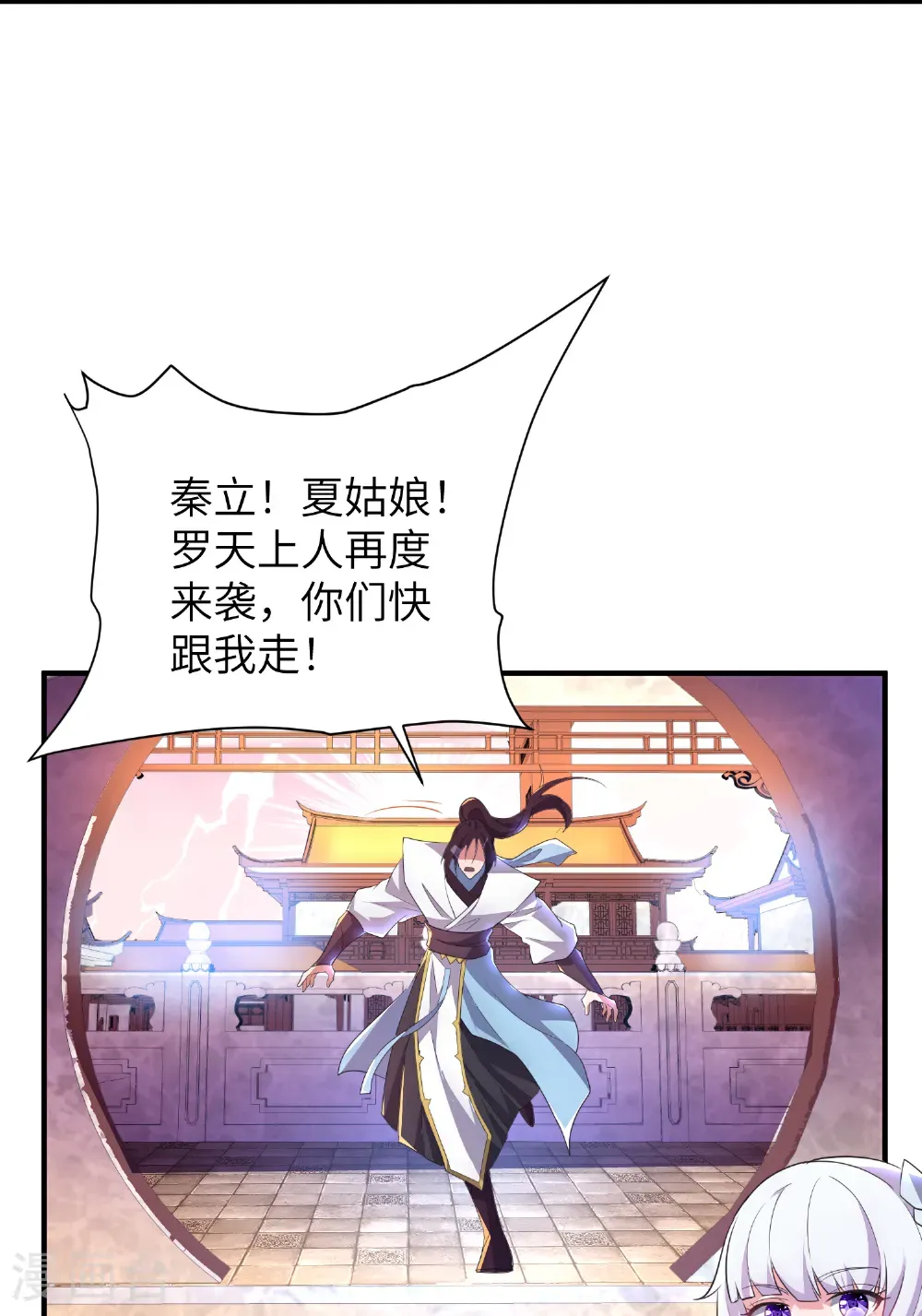 最终话 绝处逢生12