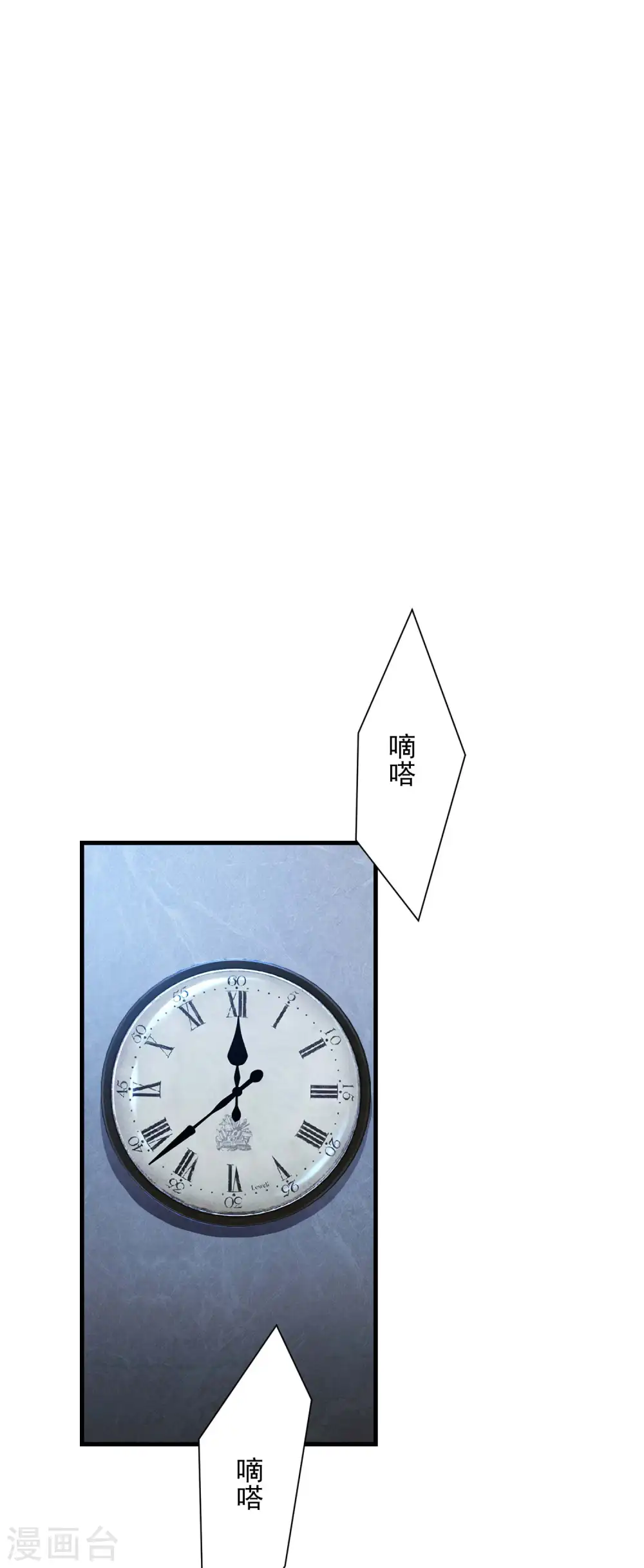 第18话 血玉的秘密33