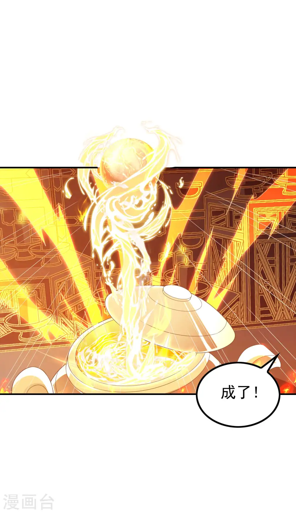 第186话 久违的人7