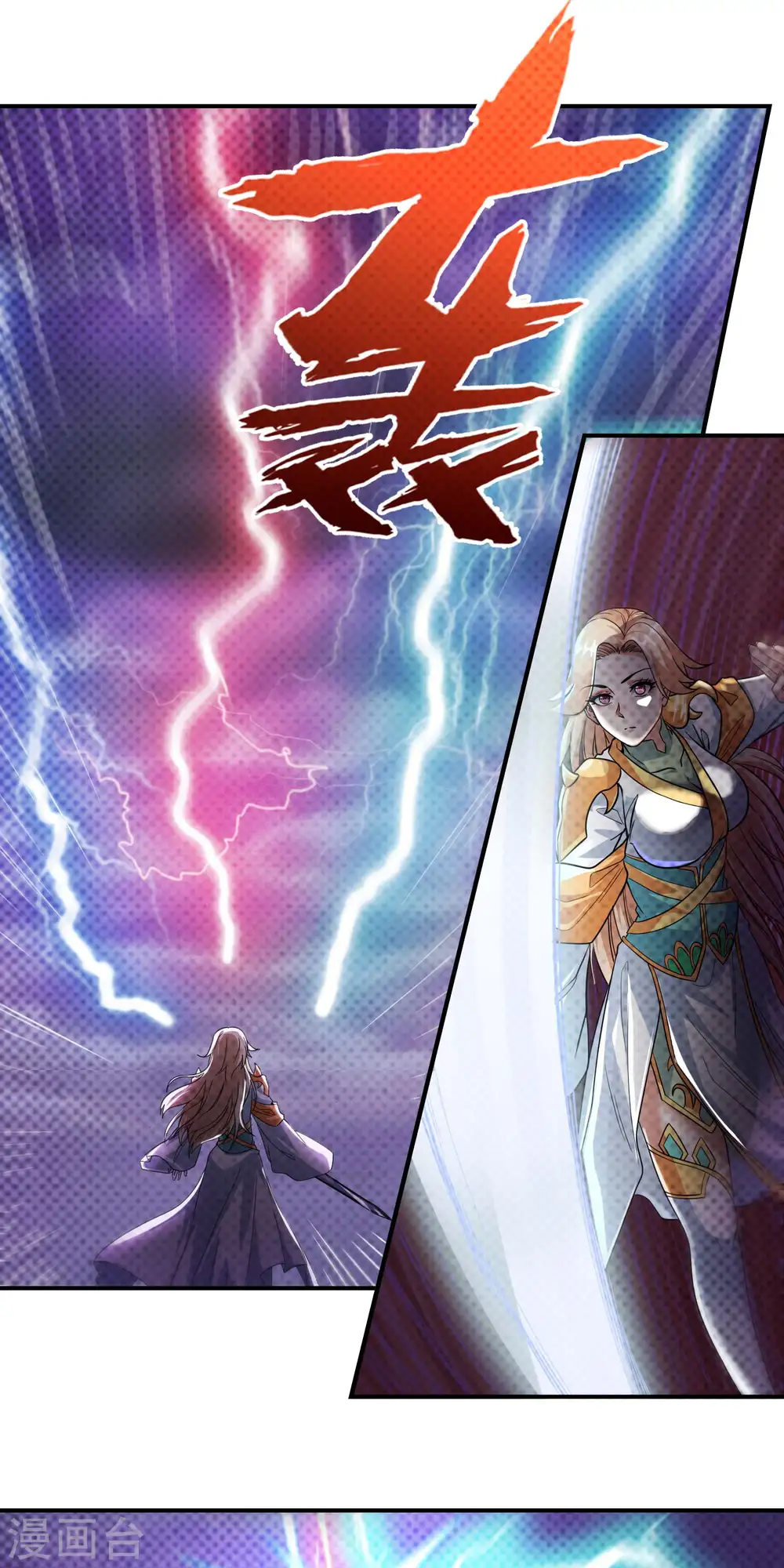 第196话 秦立的后援20