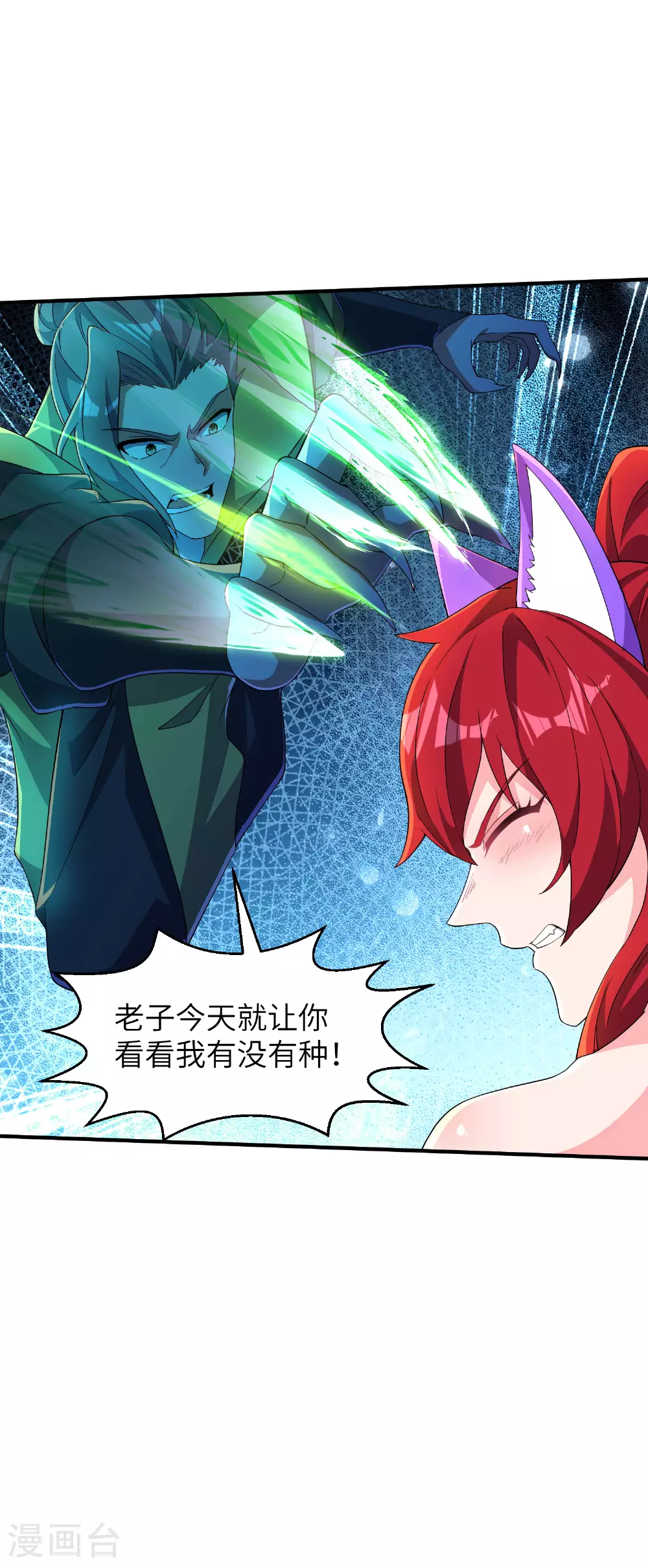 第267话 来得真及时！36