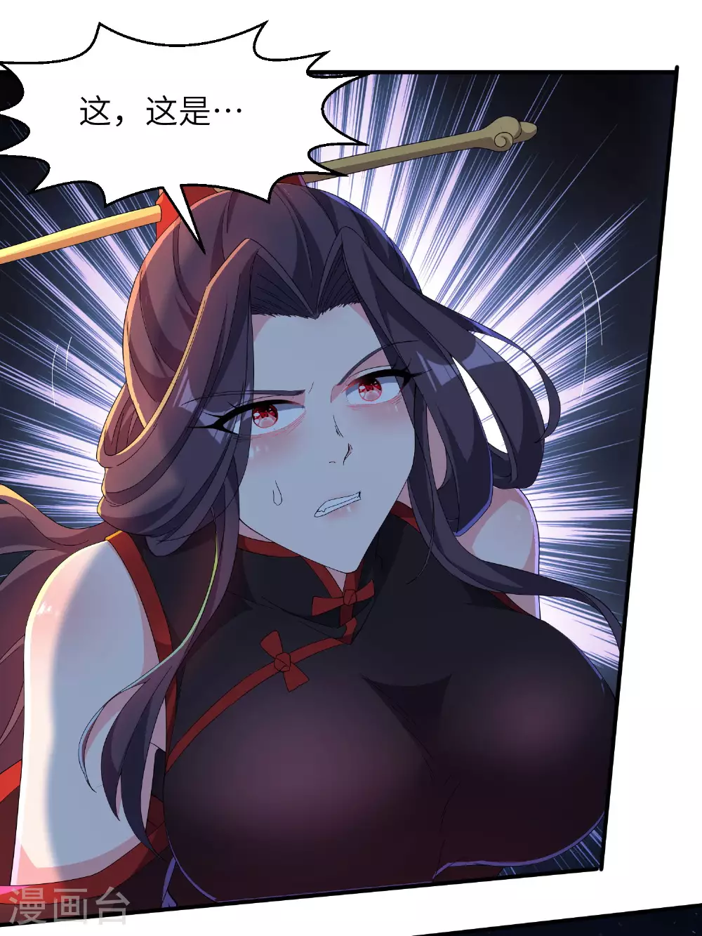 第281话 人在塔在！4
