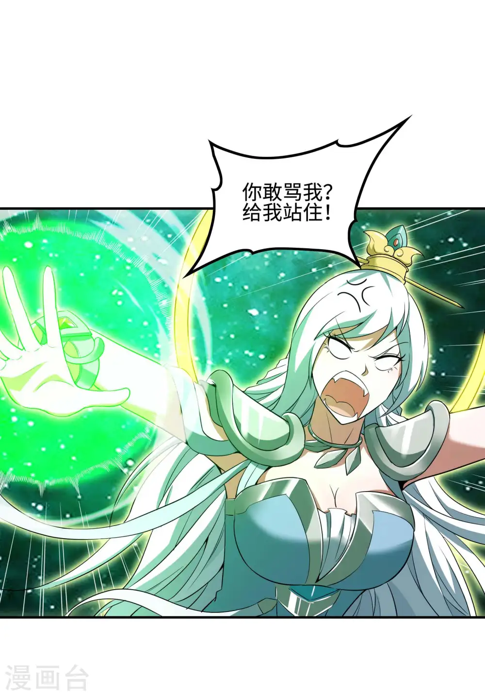 第81话 双修神功7