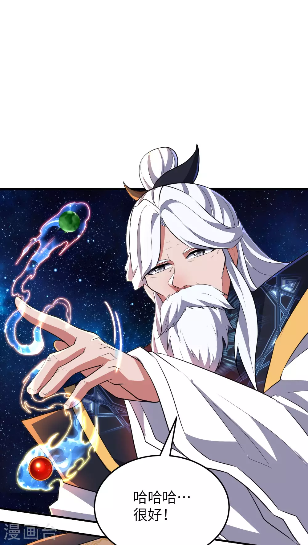 第279话 自愿交易27