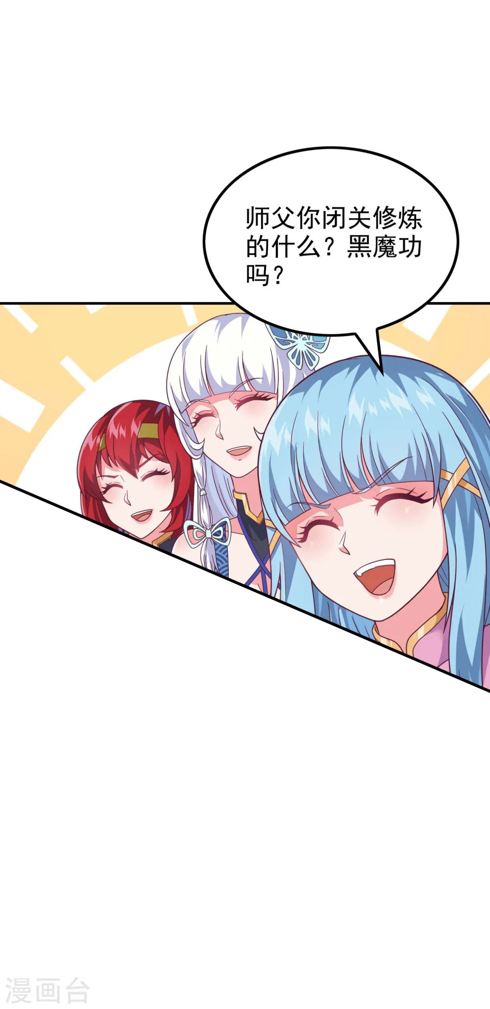 第167话 七品丹药6