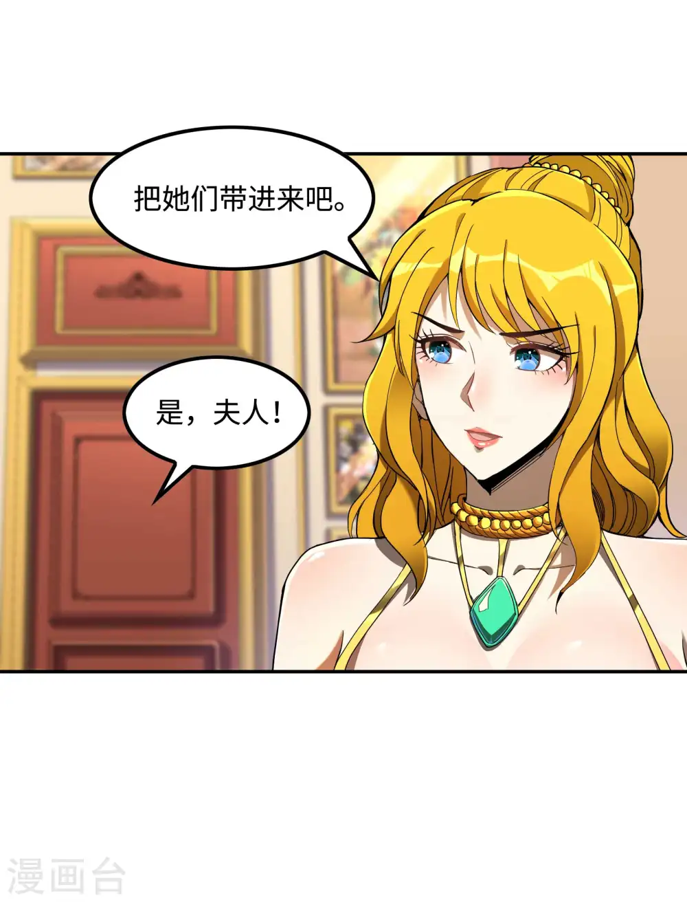 第113话 救八爷爷2