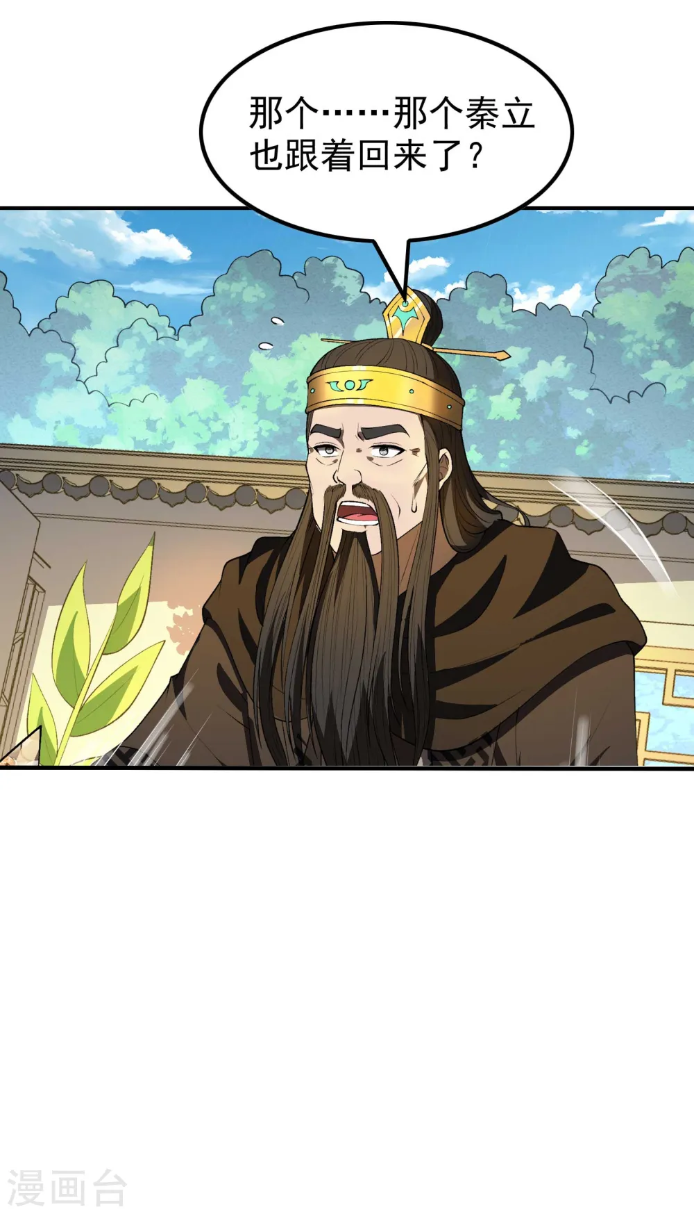 第165话 这个美女叫小白36