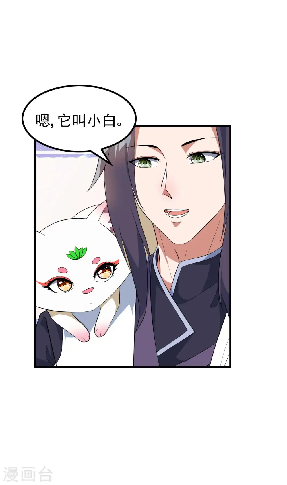 第187话 当场社死6