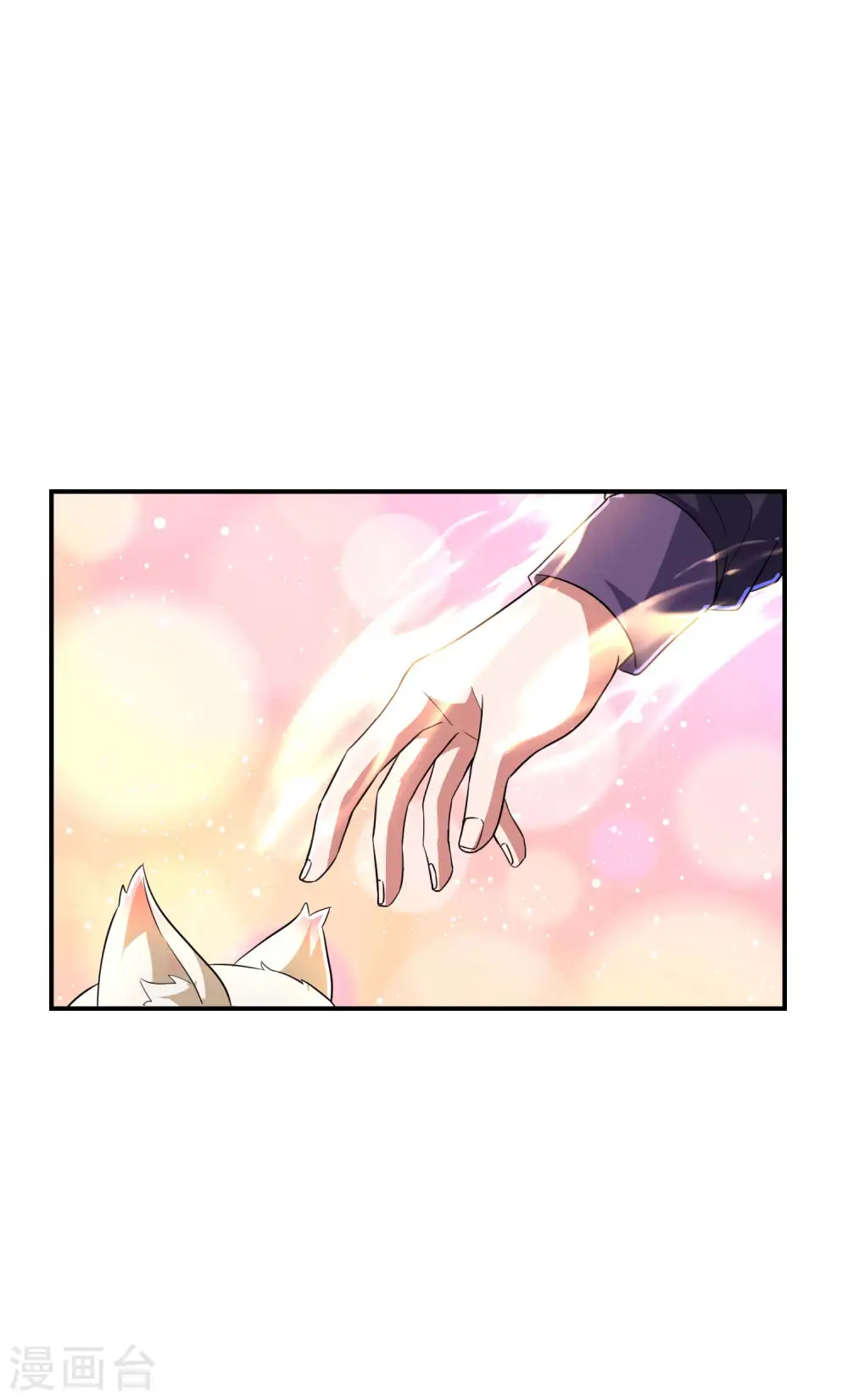 第185话 误会大了32